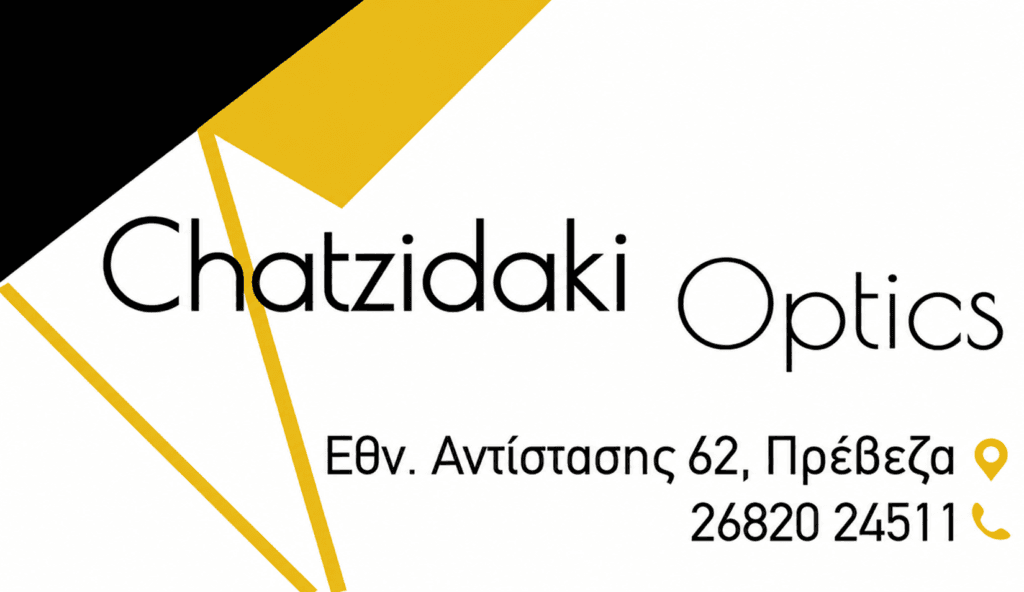 chatzidaki