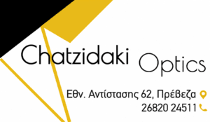 chatzidaki