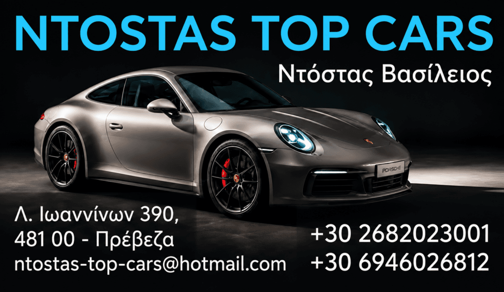 ntostas