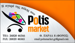 polis market