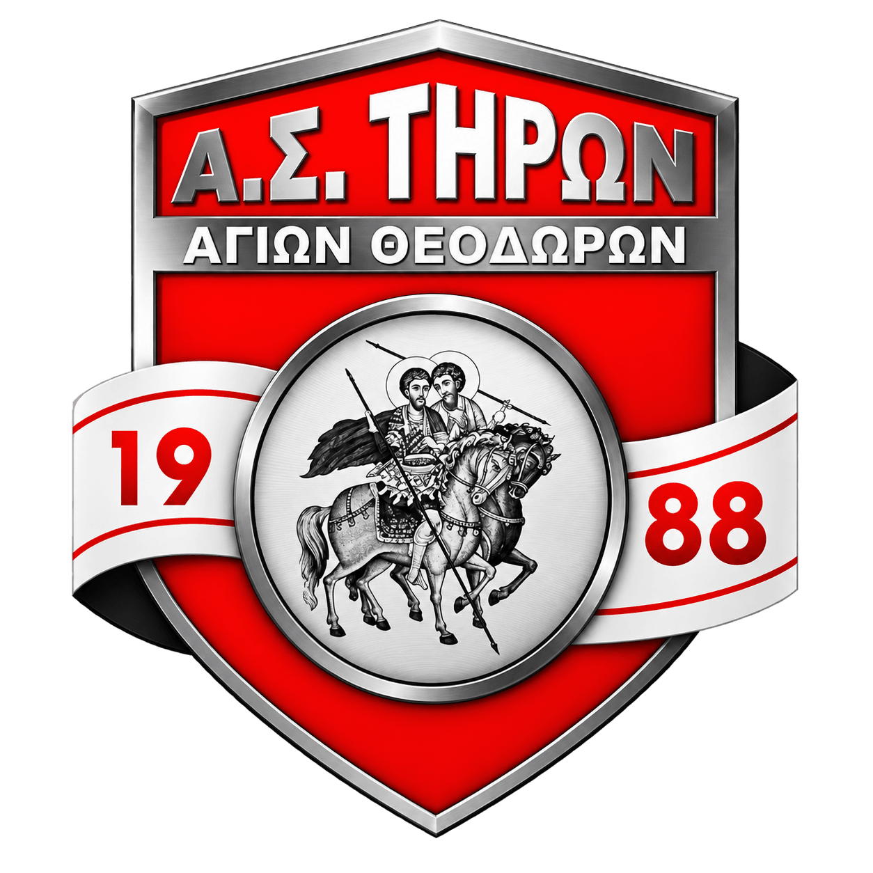 ΑΣ ΤΗΡΩΝ ΑΓ. ΘΕΟΔΩΡΩΝ